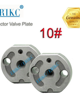 喷油器阀板10#适用于电装095000-6970 Toyota RAV4 2.0 D 1AD-FTV