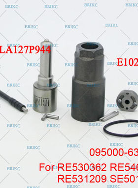 DLLA127P944喷油嘴大修包适用于约翰迪尔RE529149 095000-6481