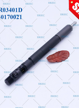 EJBR03401D 德尔福喷油器A6640170221适用双龙爱腾享御2.0 喷油嘴