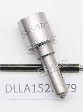 12pcs DLLA152P879喷油嘴093400-8790 适用于五十铃D-MAX 4JK1-TC