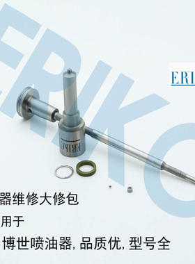 DLLA146P1581博士喷油器120067适用于沃尔沃ec210 VOLVO:20798683