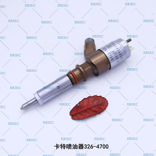 ERIKC 卡特320D挖掘机卡特喷油嘴喷油器326-4700电喷嘴喷油器总成