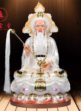太上老君神像三清道祖德