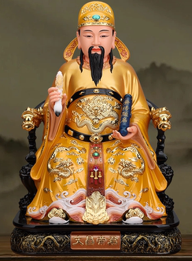 文昌帝君神像家用供奉树