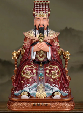 紫薇大帝神像中天北极体