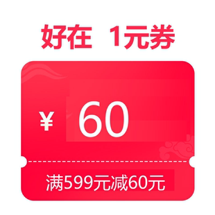 预定大额有价券