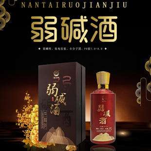 高度广东南台酒礼盒装500ml米香型52度纯粮食白酒