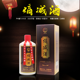 小分子团广东南台酒52度礼盒装500ml弱碱性高度白酒整箱熵碱酒
