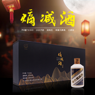 广东南台酒礼盒装小分子52度100ml*5小酌高度浓香型团圆熵碱白酒