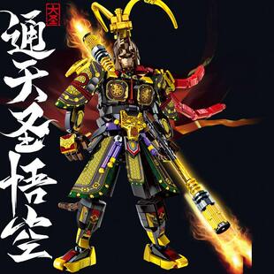 黑神话孙悟空2024新款益智拼装积木儿童男孩生日礼物机甲玩具模型