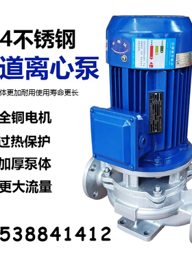 胜川宝不锈钢304立式管道离心泵GD40-160A耐腐蚀1.5KW电动增压泵