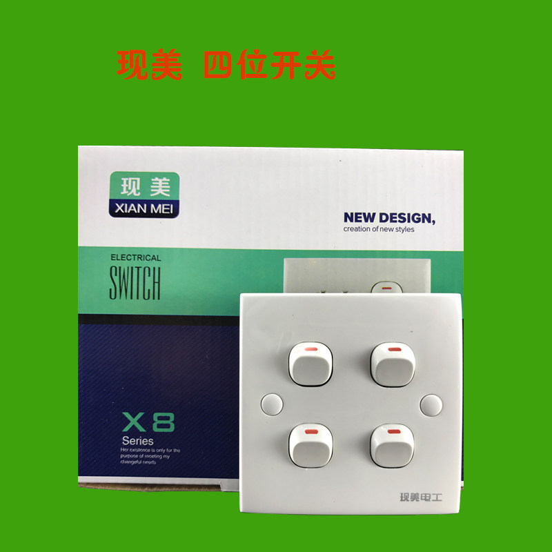 Current beauty switch 86 type classic Billing white Switch socket panel Power Light Buttonin the Electronic/Electrician , Switch , Single control switch  category - from Buy2taobao.com to provide professional Taobao agent buy service