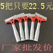 清洁铲刀保洁刀云石铲刀玻璃除胶地板装 修美缝刀开荒铲墙皮小铲刀