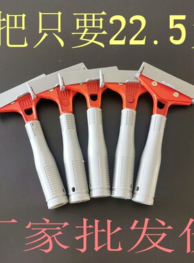 清洁铲刀保洁刀云石铲刀玻璃除胶地板装修美缝刀开荒铲墙皮小铲刀