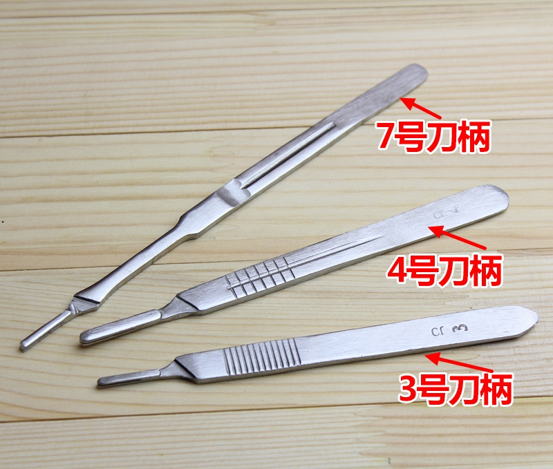 练习手术刀片 10号11号12号15号20号21号22号23号24号手术刀片刀