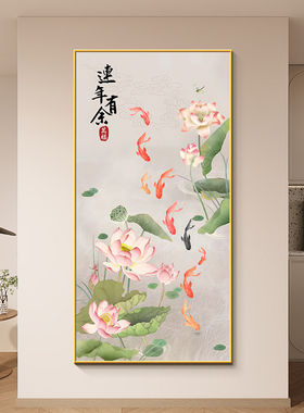 线绣荷花锦鲤十字绣2026新款客厅玄关竖版手工刺绣招财锦鲤九鱼图