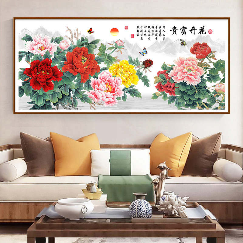 新中式花开富贵十字绣2026新款线绣客厅手工刺绣牡丹花卉现代满绣