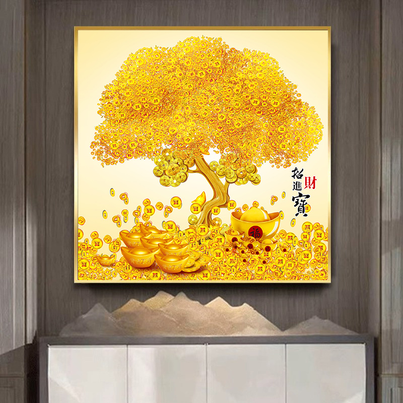招财进宝十字绣2025新款客厅手工刺绣简约现代发财树餐厅元宝线绣