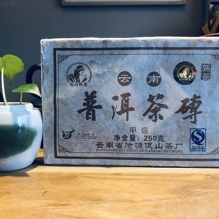 挖茶俱乐部经典茶——熟茶7561