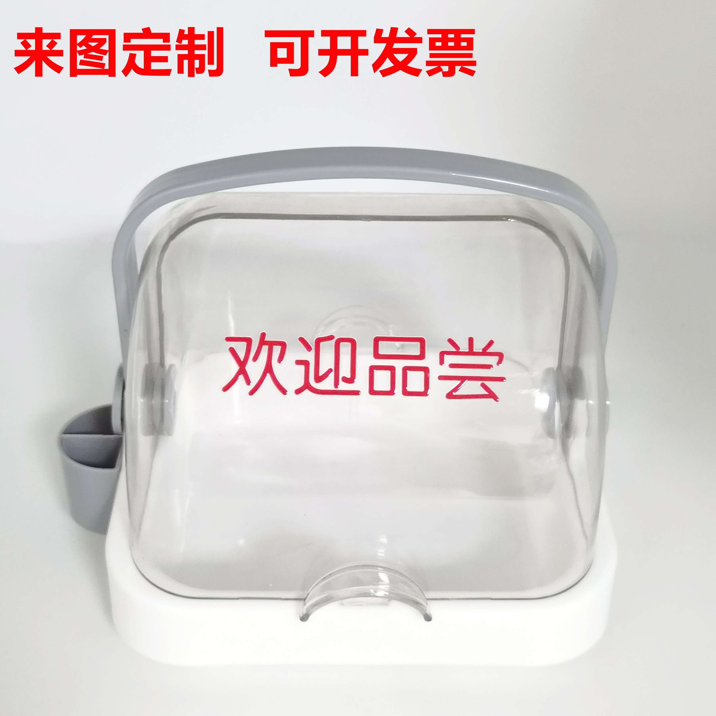 定制logo超市面包水果四分格试吃盒食品级PP材质透明带盖试吃盒