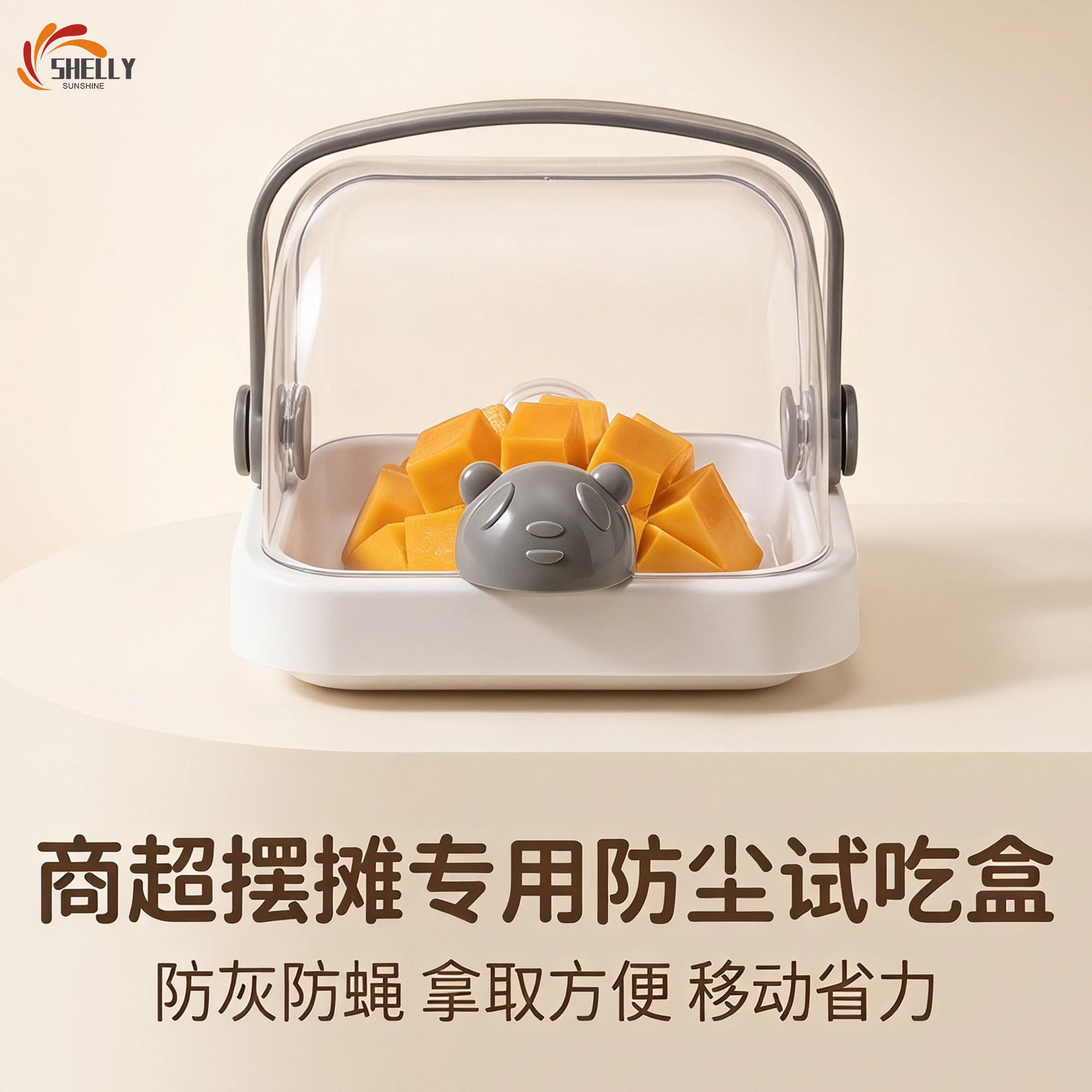 超市专用熊猫头试吃盒食品级 P果盆/果盘/果篮