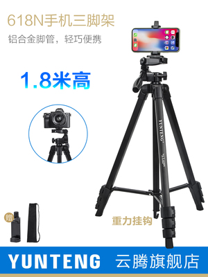 全拉伸1米83质保一年铝合金脚管