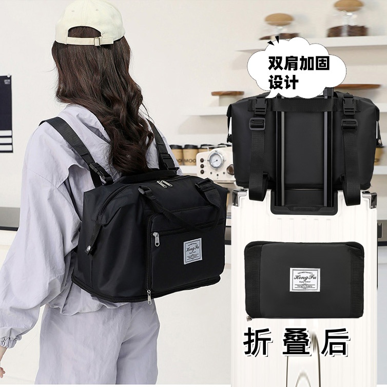 旅行包女手提多功能大容量防水袋子收纳包出差待产旅游短途行李包