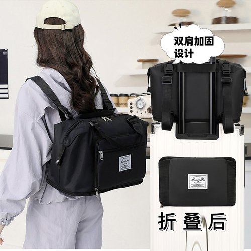 旅行包女手提多功能大容量防水袋子收纳包出差待产旅游短途行李包