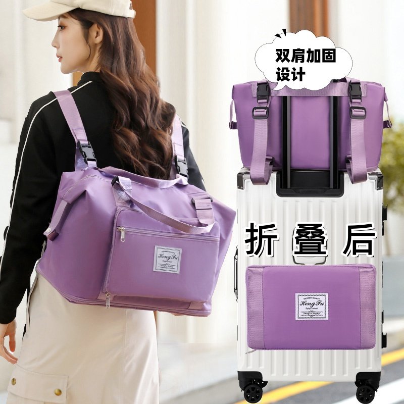 伸缩旅行包可折叠大容量短途多功能手提包健身包孕妇待产包防水,箱包皮具/热销女包/男包,旅行袋,淘宝优惠券,粉丝福利购,淘宝优惠卷