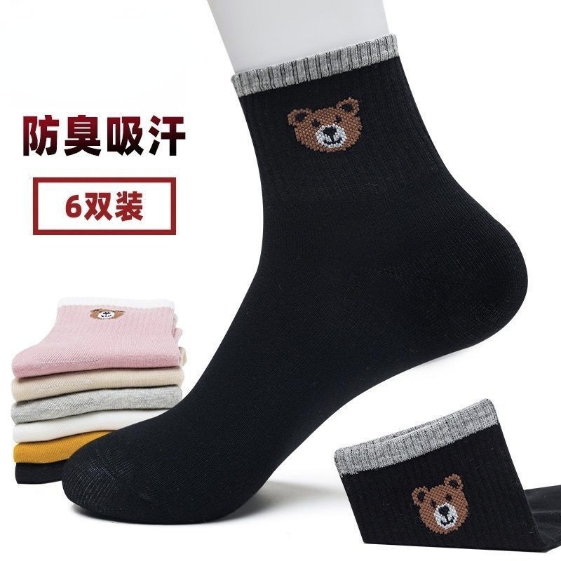 女子纯棉袜春夏款纯色中筒袜诸暨