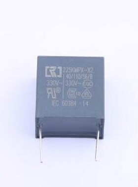 GX5107C 安规电容 等级:X2 2.5uF ±10% 330V 插件
