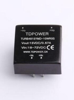 TURB4815YMD-10WR3S 电源模块 TURB4815YMD-10WR3S 插件,25.4x25.