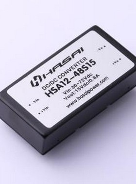 HSA12-48S15 电源模块 HSA12-48S15 插件