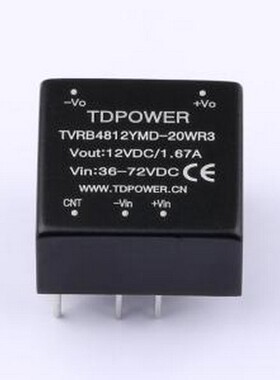 TVRB4812YMD-20WR3 电源模块 TVRB4812YMD-20WR3 插件,25.4x25.4m