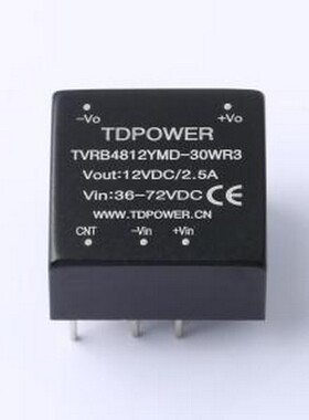 TVRB4812YMD-30WR3 电源模块 TVRB4812YMD-30WR3 插件,25.4x25.4m