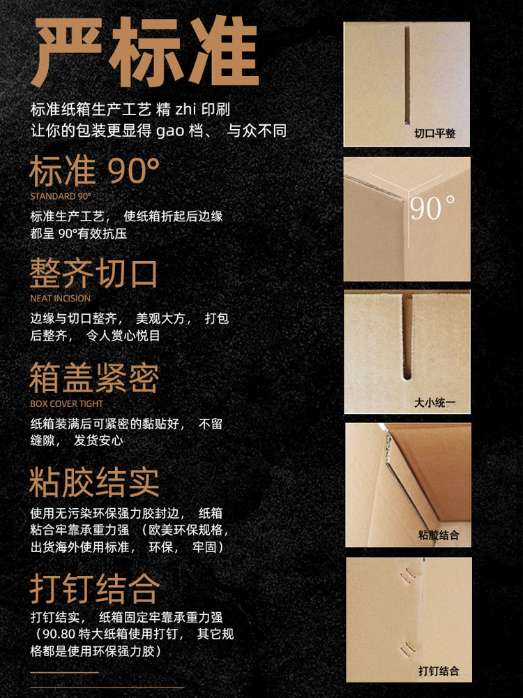 5 pieces of 60/40/50 super-hard universal moving paper boxes, extra-large storage and packaging paper boxes, express packing boxes thumbnail 4