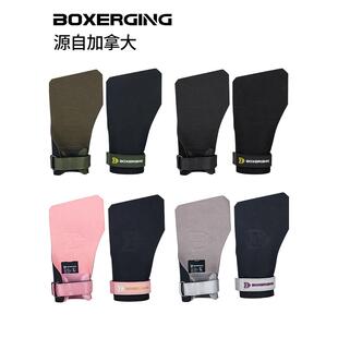硬拉助力带男女健身护掌橡胶引体向上握力带专业运动护具防起茧