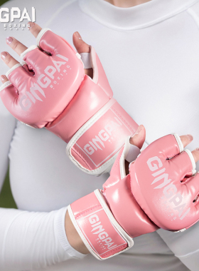 MMA半指拳击手套成人儿童女散打拳套分指ufc搏击泰拳训练打沙包