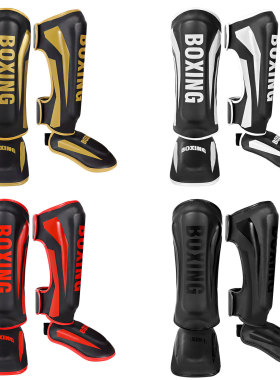 散打搏击护腿连脚背男女泰拳拳击连体护胫实战格斗护小腿训练护具