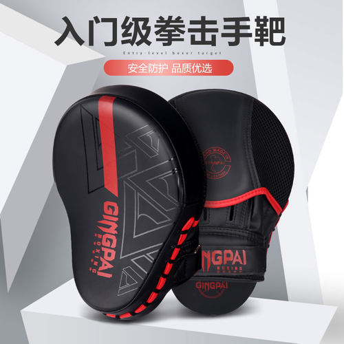拳击手靶泰拳散打拳靶反应训练靶