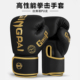 专业拳击手套成人儿童自由搏击男女拳套格斗泰拳散打沙袋训练锻炼