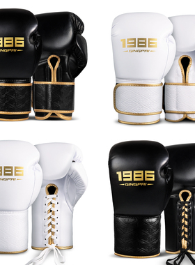 竞派专业拳击手套成人散打搏击泰拳系绳拳套实战训练打沙袋包男女