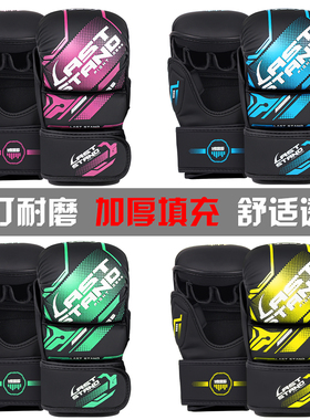 面包半指拳套加厚拳峰格斗混合搏击专业MMA拳击手套散打沙袋包