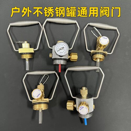 户外储能罐不锈钢铜阀门总开关