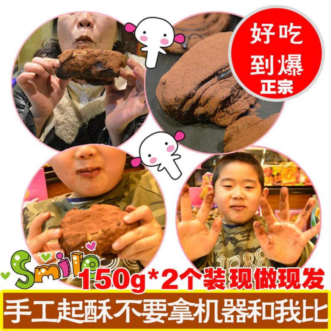脏脏包面包网红正品脏小子巧克力乳酪包奶酪包白富美北京手工早餐