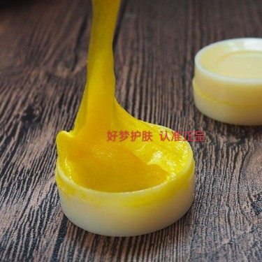 正品拉丝黄膏绿白膏嫩白消斑日晚霜醋疗打底扒皮黄芪膏500g1000克
