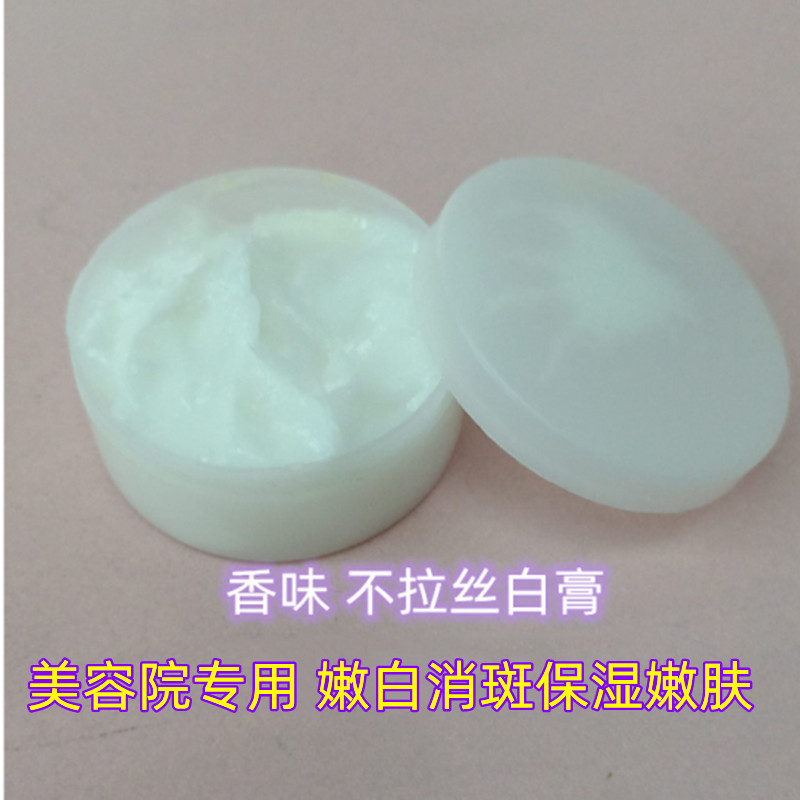正品不拉丝黄膏绿白膏增白消斑日晚醋疗打底扒皮黄芪膏霜500g1000