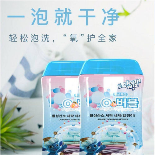 韩国泡衣物泡洗颗粒泡泡粉