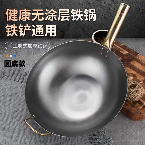 轻便炒锅商用铁锅老式老款厨师专用锅把子锅熟铁锅炒菜锅有耳锅