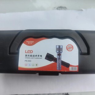 夜平安强光手电多功能超亮远射户外露营的好帮手